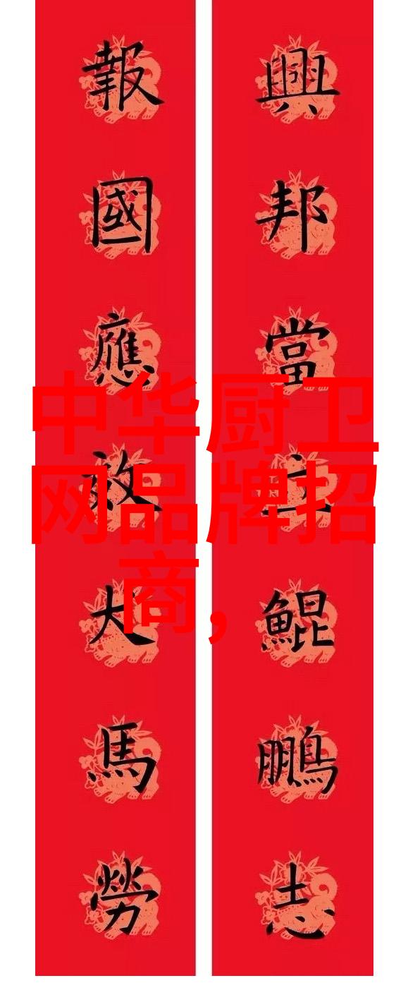 急救护士 满天星 - 闪耀星光下的生命守护者满天星的救赎之旅