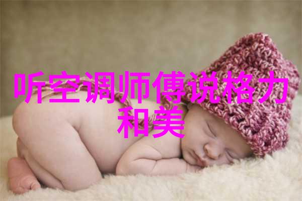 中国化工网专业的化工产品销售平台我是怎么在这里找到完美化工产品的