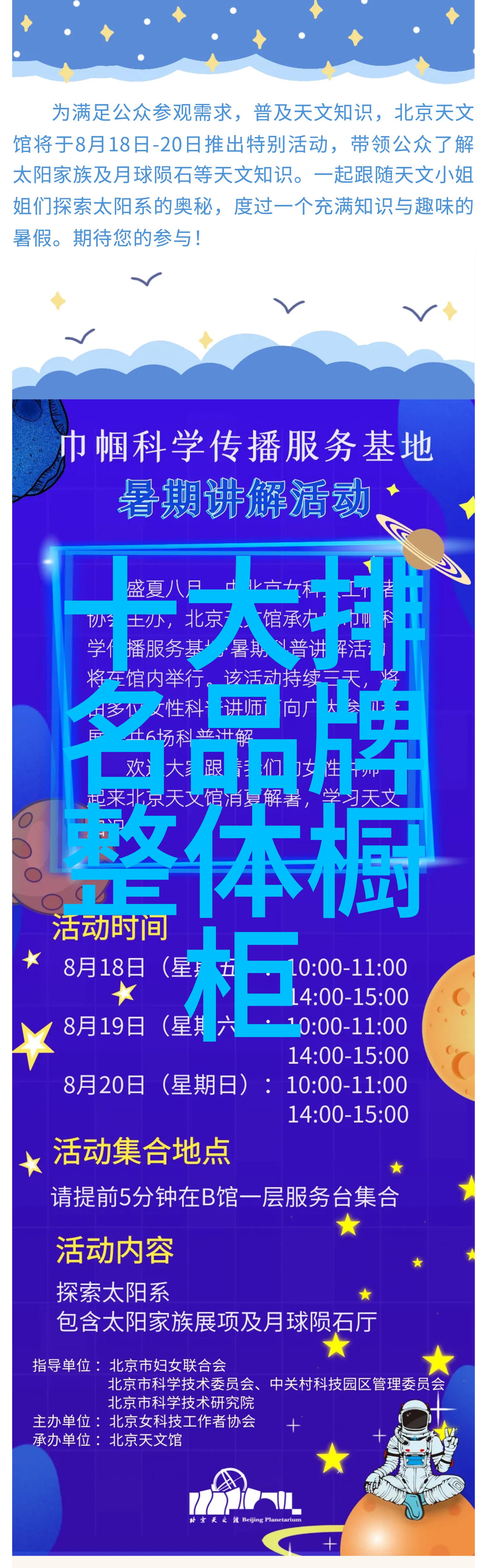 小冰箱迷你特价100未知的秘密与消失的梦想