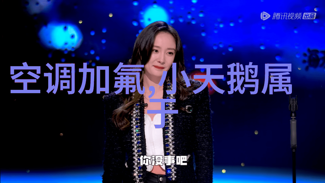 如何在热浪中保持冰箱食品新鲜度厨卫家电能效降低预防方法