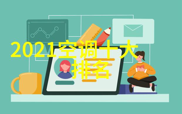 2022年最新挂式空调品牌排名十大顶级空调品牌一览