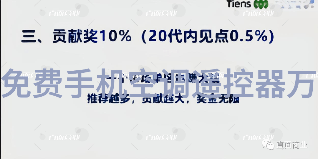 膜的奥秘探索化工中不可或缺的分离技术