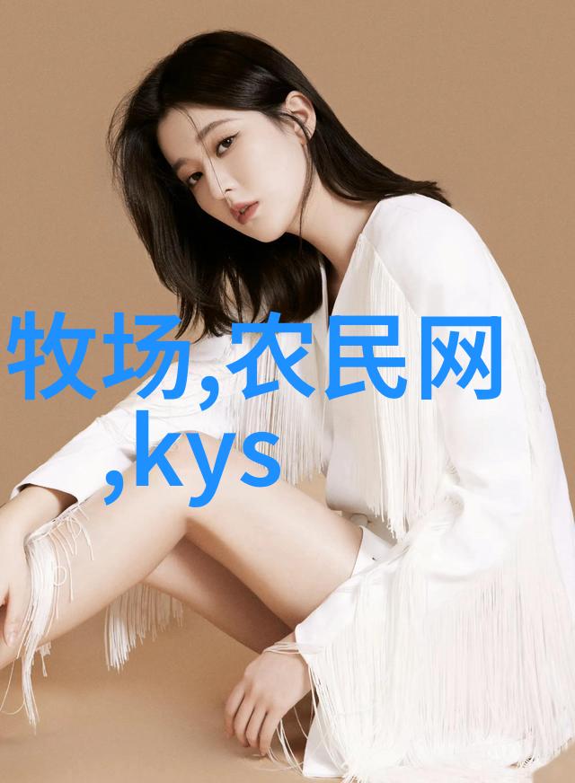 健康生活-守护每一天家庭卫生要求的详解与实践