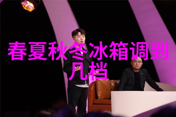 探究Ro反渗透净水设备价格对家庭用水成本影响的研究