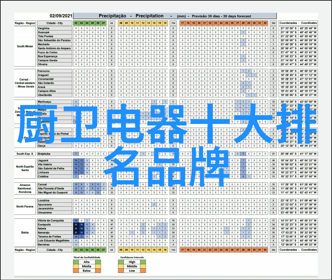 小天鹅洗衣机24小时服务热线-永不停止的清洁旋律小天鹅洗衣机全天候保障
