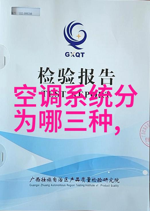 我家空调夏天的亲密伙伴大金空调是怎么回事