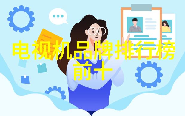 夏日指南冰箱档位之谜解锁
