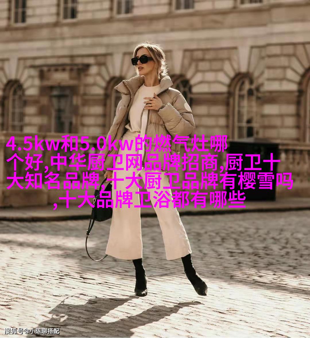 经典复古风格