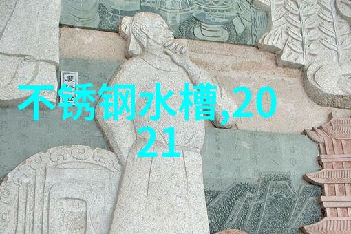 不锈钢输送机 - 精密流动不锈钢输送机在现代工业中的应用与创新