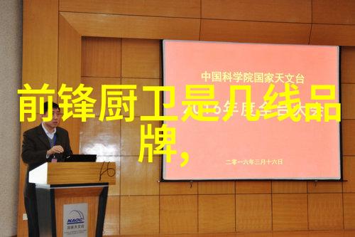 奥维云网我是如何在家就能随时随地管理我的数字生活的