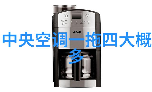 奥克斯空调夏日清凉的选择