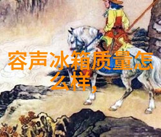 建程网我的旅行小助手