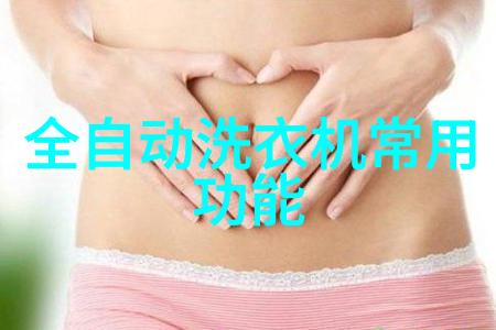 夏天冰箱调到几档最好亲测效果告诉你注意这只是一个示例标题不是实际的文章内容