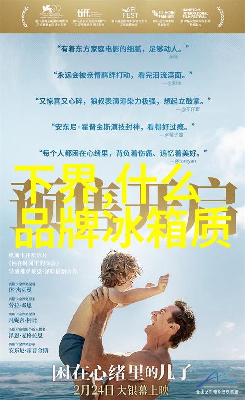 洗衣小能手家用智能清洁革命