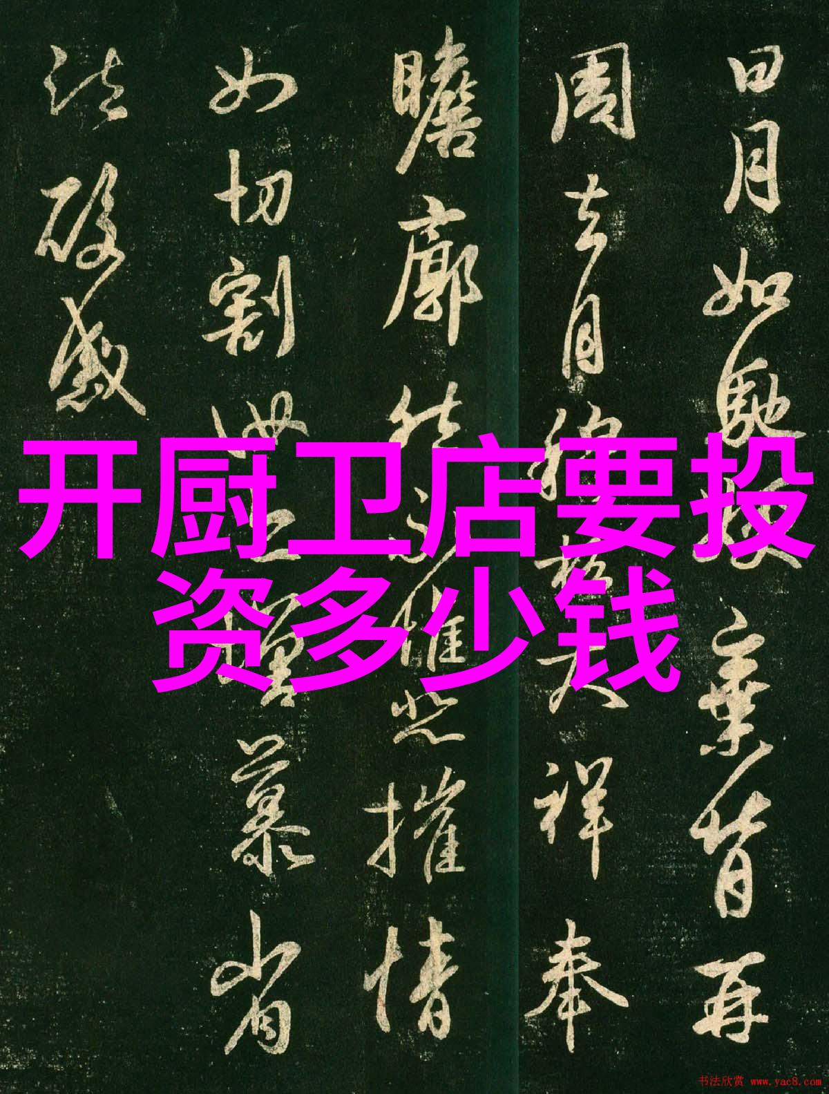 带式干燥机之谜它是如何巧妙地抽走水分而不损害原料的