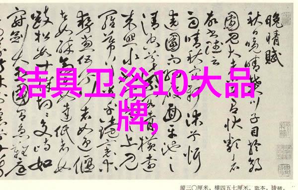 壁挂洗衣机节省空间的智能清洁伙伴