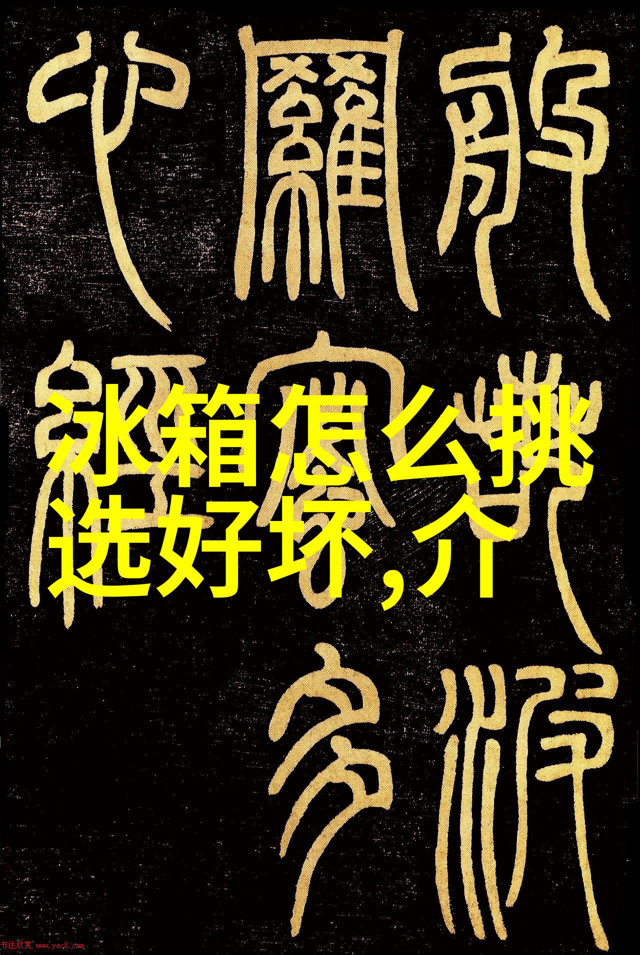 如何让房子焕发个性魅力自己装修需要注意哪些细节