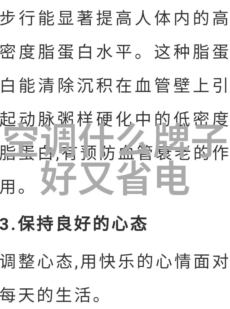 工业洗衣机我的日常不再单调