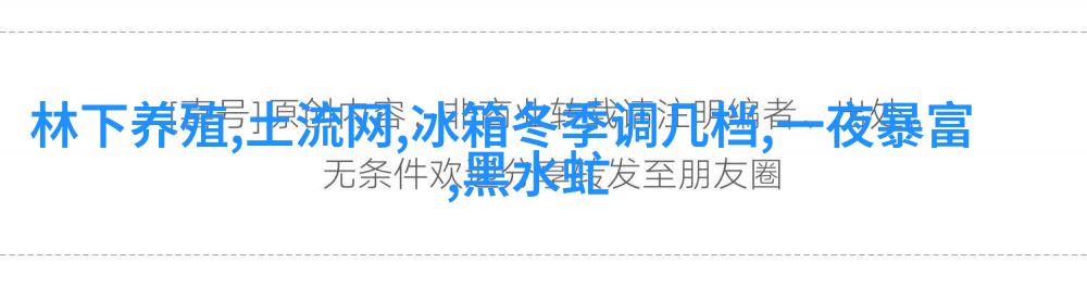 儿童专用区域