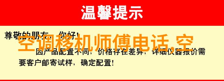电缆支架线缆的守护者