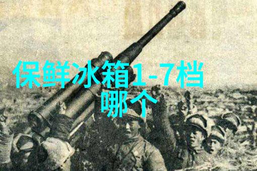 青岛风情下的华夏霸道新篇章
