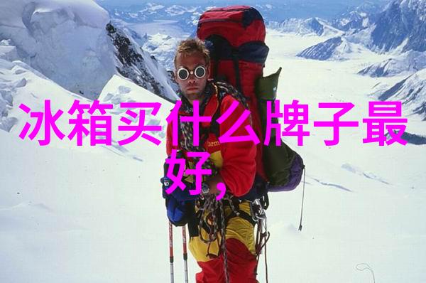 空调不仅吹风还能让你笑出汗来