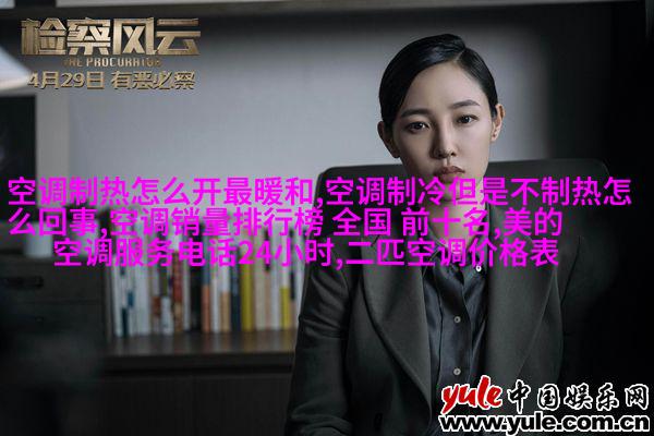 定向型雨淋口
