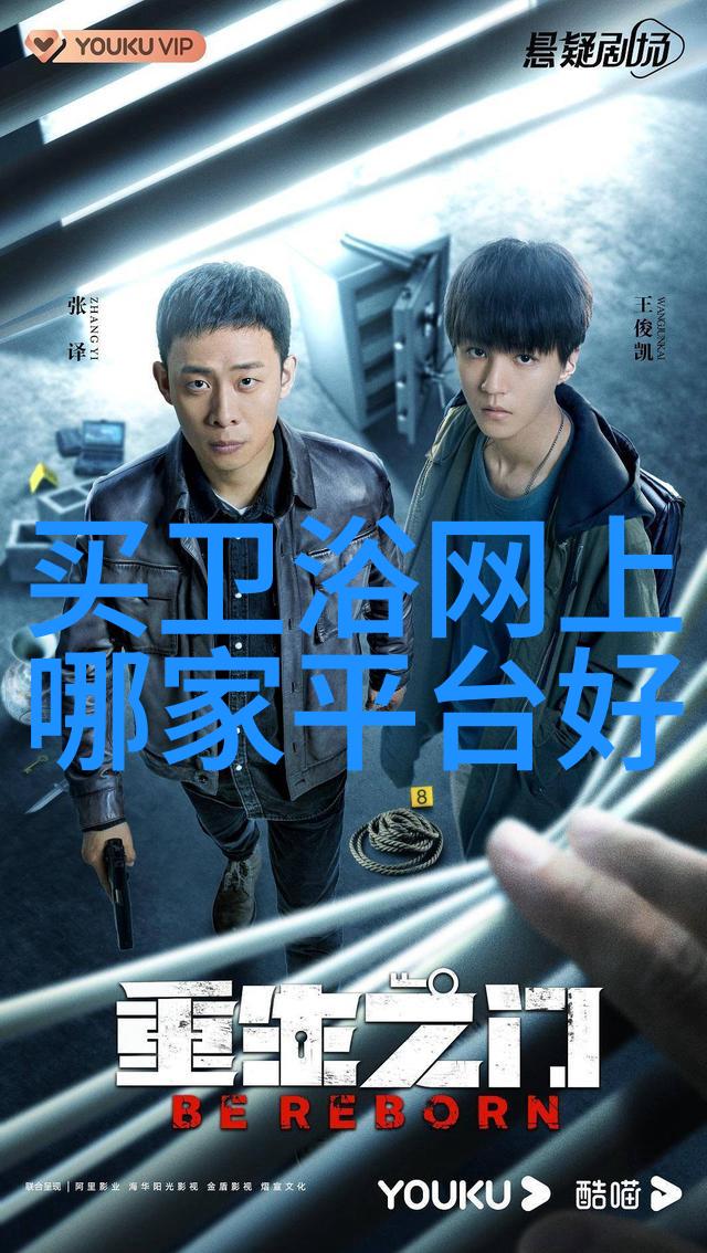固定床反应器的设计原则与应用实例