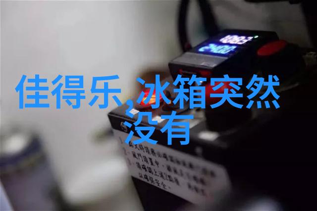 市场调查报告万能模板全面的数据收集与分析方法