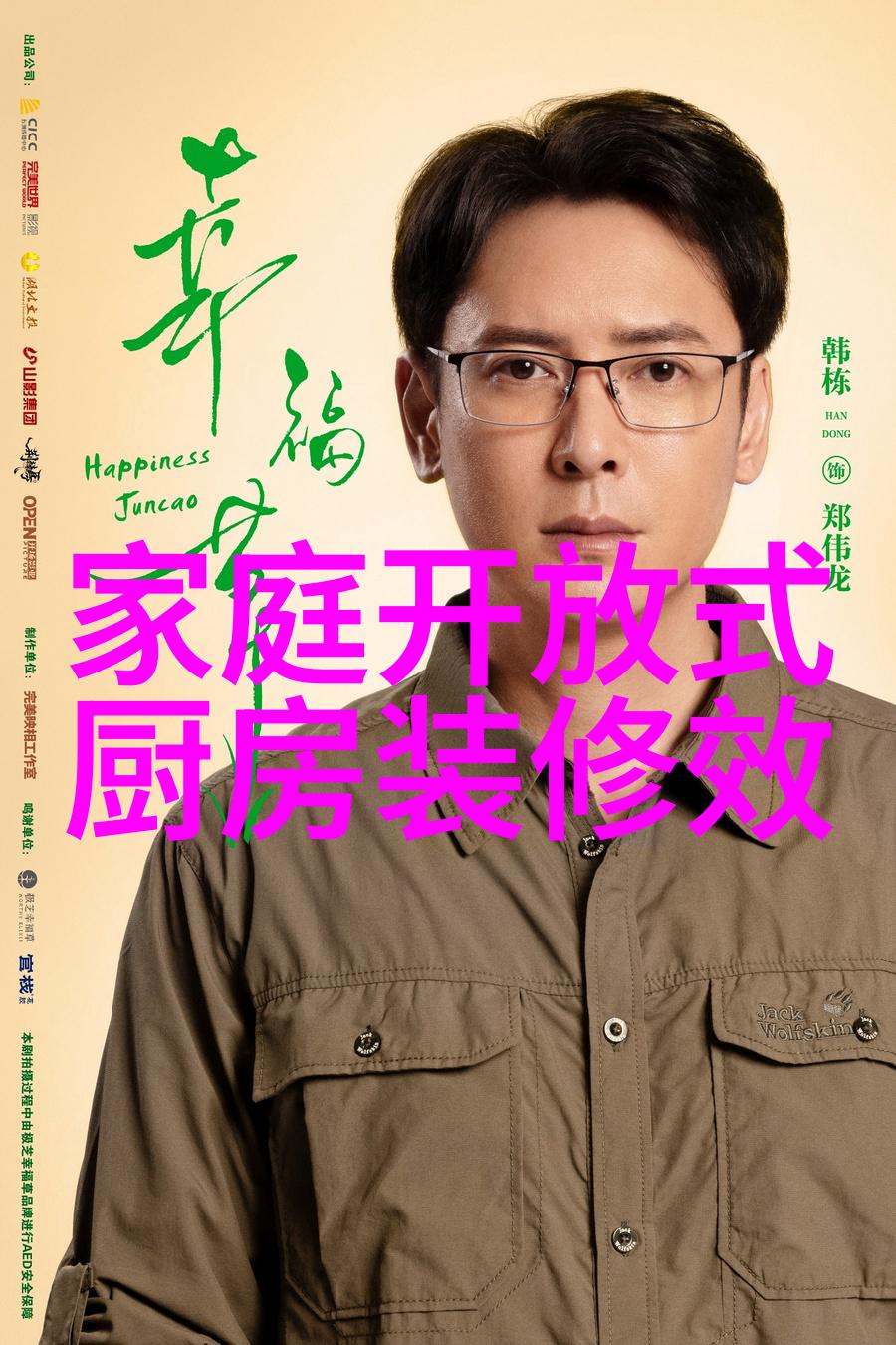厨卫名称大全中哪些名字能让人联想到美味与清洁的完美结合