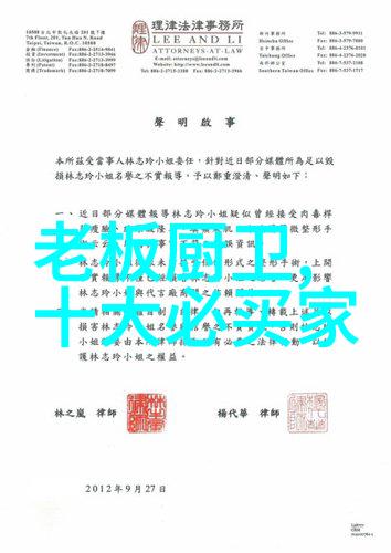 失落的数据二手设备回收网中的谜团