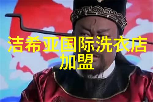 家用小冰箱节能家庭冷藏解决方案