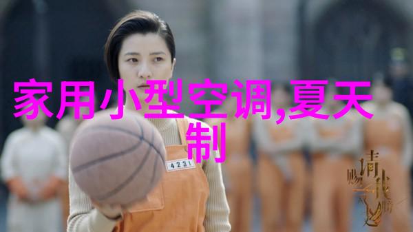 探秘tds水质检测仪确保每一口清澈纯净的水