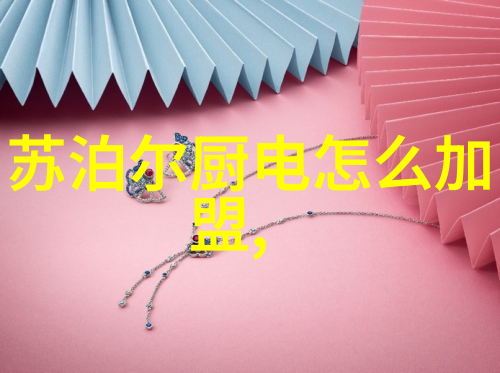主题-不为人知的末年禁令揭秘18岁以下禁止访问免费网站的真相