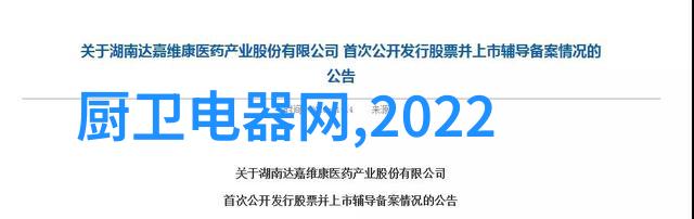 沙石分离机在土木工程项目中的关键作用分析