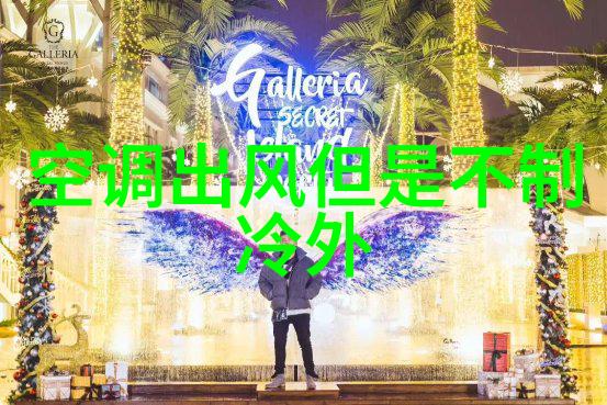 看球赛更 来自意大利的洗衣机登场