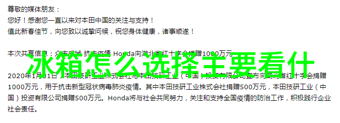 山东财经大学东方学院金色梦想的起航点