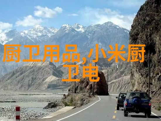 清新空气的守护者喷雾降尘系统的运作原理与应用
