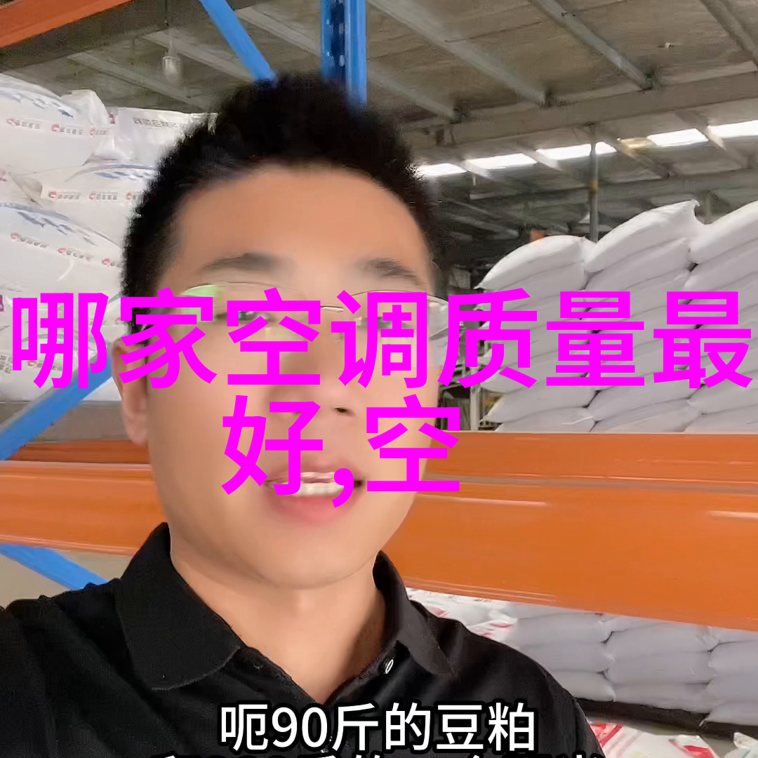 附近不锈钢加工厂我家的后门那家小工厂在搞啥