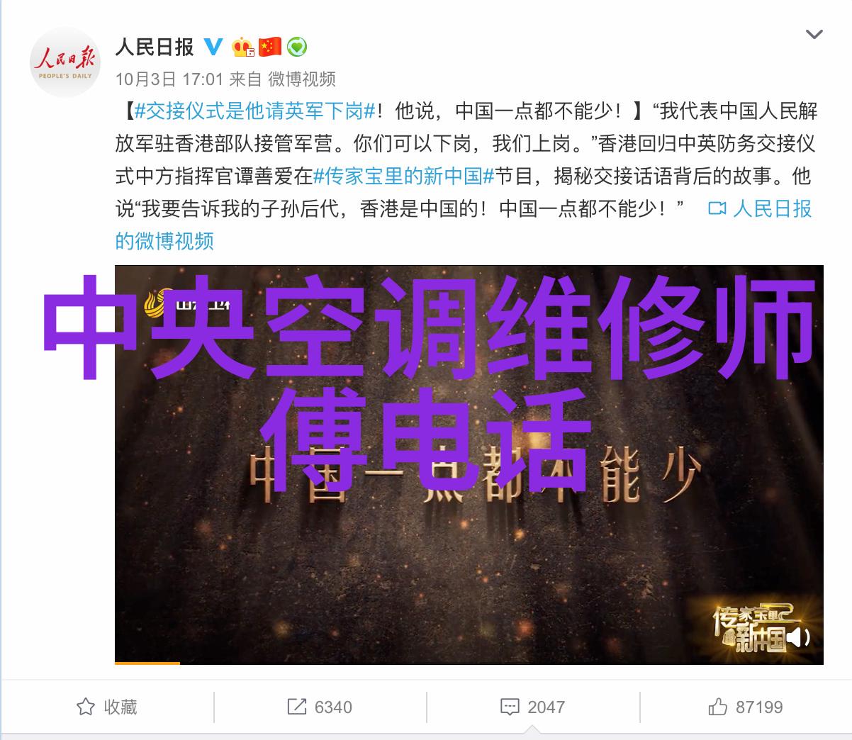 黑暗中的清新有机工业废气处理设备的秘密