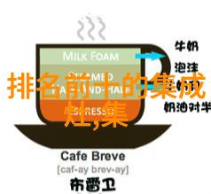 空调制冷功能失效原因探究揭秘夏季家用设备常见问题
