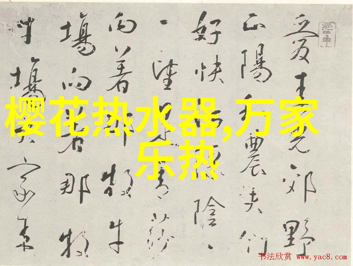 金属的诗篇波纹与编织的对话