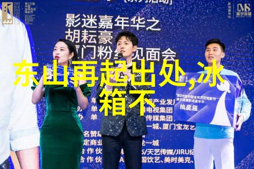 小天鹅 洗衣机洗去我生活的疲惫与烦恼