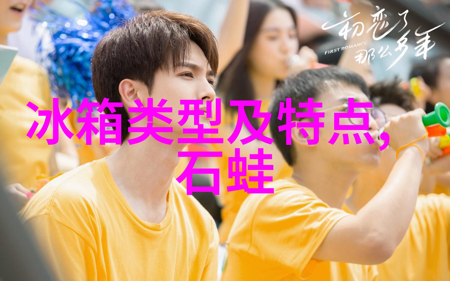 空调之谜解锁制冷奥秘的未知篇章