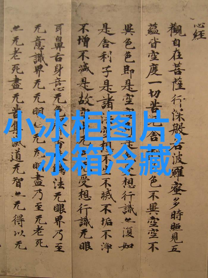 金融市场的轮廓R利率调整周期探究