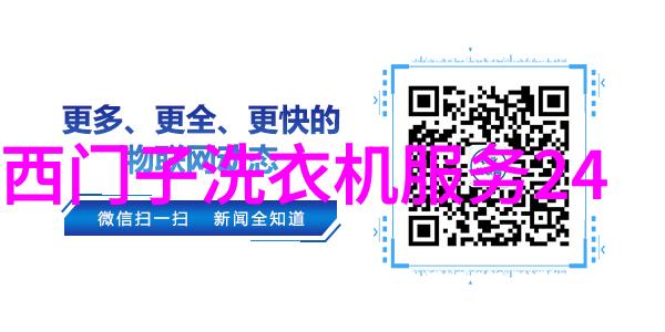 高效干燥技术旋转蒸发仪的应用与优势探究