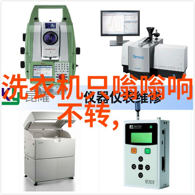 2024年上海市洗衣机产品质量监督抽查结果公布全部合格