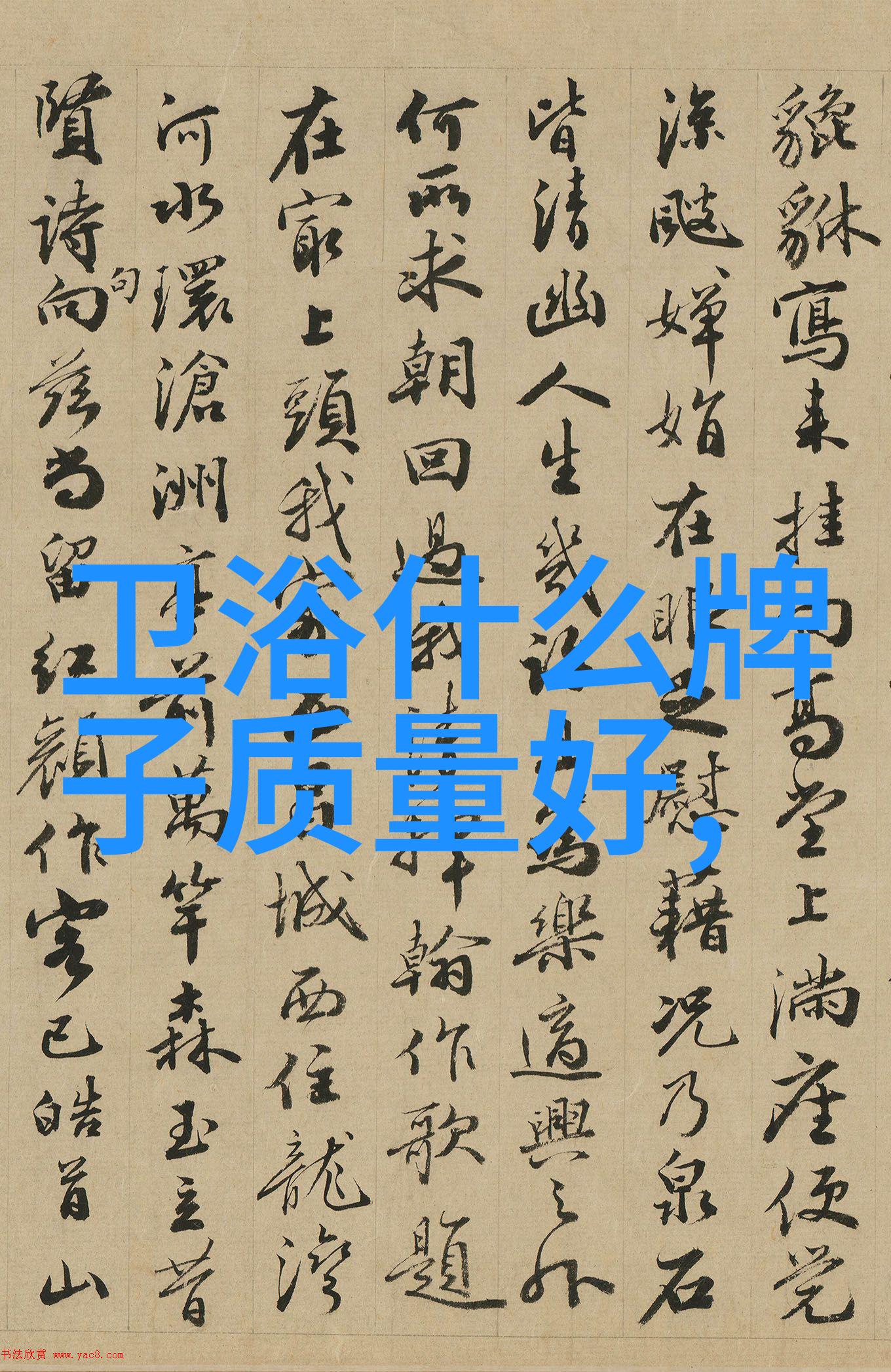 家庭生活的便利家电上门维修服务的温馨呼唤