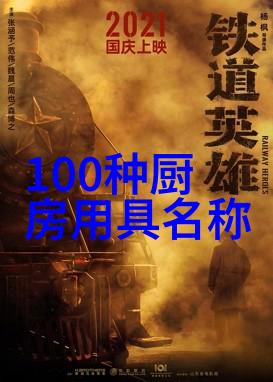设备之星滤清未来探索压滤机的技术奇迹