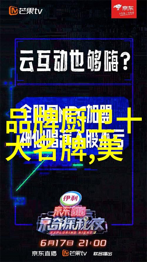 如何快速解决家用冰箱结冰问题